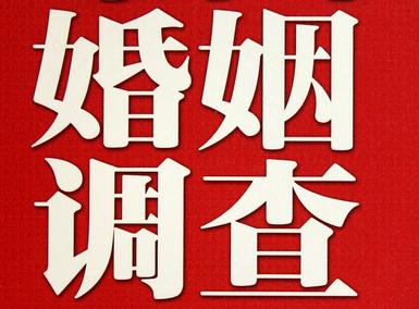 「灵山县福尔摩斯私家侦探」破坏婚礼现场犯法吗？