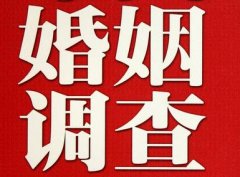 灵山县私家调查公司给婚姻中女方的几点建议